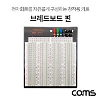 Coms 브레드보드 / 빵판 / 3220핀 (191.5X186X8.5mm)