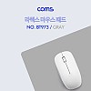 Coms 마우스 패드(라텍스) - Gray