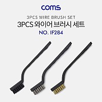 Coms 브러쉬 (정전기 방지솔 + 쇠솔2종) - 17cm