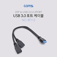 Coms USB 포트 3.0 (20P -> USB 2P) Y형 케이블 20cm / 2Port(AF), Black 젠더