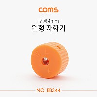 Coms 원형 자화기(구경 4mm) / 자석