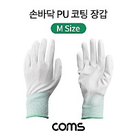 Coms PU 코팅 장갑 M size 손바닥 피유