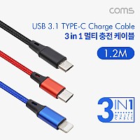 Coms 스마트폰 멀티 케이블(3 in 1) / USB 3.1 (Type C) / Android 5P(Micro 5핀) / iOS 8P