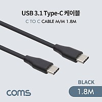 Coms USB 3.1 Type C 케이블 1.8M C타입 to C타입 고속충전 및 데이터전송