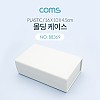 Coms DIY 다용도 플라스틱 엔클로저 케이스 16x10x4.5cm PCB 케이스