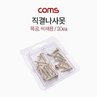 Coms 직결나사못 8x16mm, 8x25mm, 20개입, 목공용 석재용