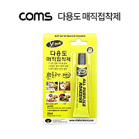 Coms 다용도 매직접착제, 20ml