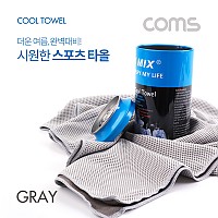 Coms 스포츠 타월 타올 GRAY 120cm, 수건, 습식