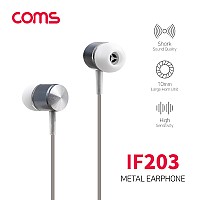 Coms 이어폰 (3.5mm / 마이크 / 볼륨 컨트롤), 1.2m, Metal