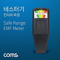 Coms 테스터기(전자파 측정) / EMF Meter
