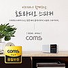 Coms 스테레오 FM라디오 / 효도라디오 / 3W 스피커 / 카드리더 / White