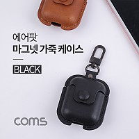 Coms 에어팟 가죽 케이스 / 마그넷 / 자석 / Black