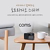 Coms 스테레오 FM라디오 / 효도라디오 / 3W 스피커 / 녹음기능 / LED 손전등