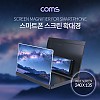 Coms 스마트폰 확대경 / 스크린 / 화면 확대 / Black