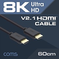 Coms HDMI 케이블(V2.1/8K) 60cm