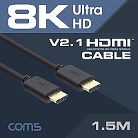 Coms HDMI 케이블(V2.1/8K) 1.5M