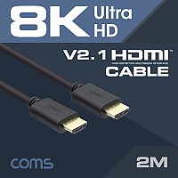 Coms HDMI 케이블(V2.1/8K) 2M