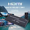 Coms HDMI 화면 분할기 4x1