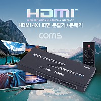 Coms HDMI 화면 분할기 분배기 4x1