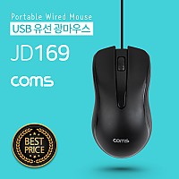 Coms USB 유선 광마우스 / 옵티컬 마우스 / 사무용 마우스 / 경제형