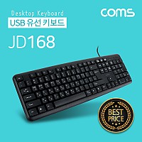 Coms USB 유선 키보드 / 사무용 키보드 / 멤브레인 / 104키 / USB 2.0 / 경제형