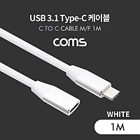 Coms USB 3.1 Type C 케이블 1M C타입 to C타입