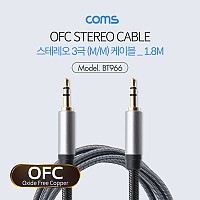 Coms 스테레오 케이블 1.8M 3극 AUX Stereo 3.5 M/M 메쉬 무산소동선 OFC