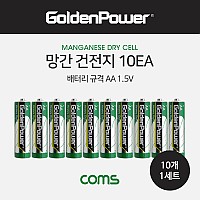 Coms 망간 건전지 GP (AA) 10ea / 1.5V