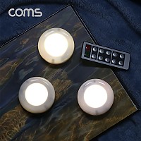 Coms 나비 미니 LED 램프(랜턴) White 램프3개 / 건전지 / 리모컨 / 취침등 수유등 무드등/ 감성 인테리어