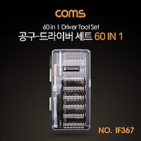 Coms 드라이버 세트 60 in 1, 다용도 멀티 공구, 스크류 드라이버 비트 십자 일자 별 육각