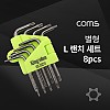 Coms 별 L랜치 세트 8pcs (T5/T6/T7/T8/T9/T10/T15/T20) 별렌치 star wrench