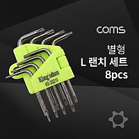 Coms 별 L랜치 세트 8pcs (T5/T6/T7/T8/T9/T10/T15/T20) 별렌치 star wrench