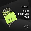 Coms 육각형 L랜치 세트 7pcs (1.5/2.0/2.5/3.0/4.0/5.0/6.0) / Hex Key