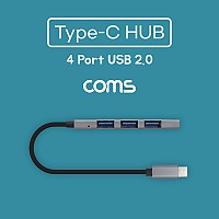 Coms USB 3.1(Type C) 허브 / USB 2.0 4Port