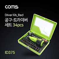 Coms 드라이버 세트 34 in 1, 십자 일자 별 비트