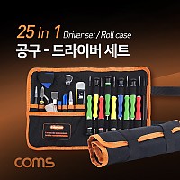 Coms 드라이버 세트 25 in 1, 스마트폰 분해 조립 키트, 자가수리, 파우치, 다용도 멀티 공구, 스크류 드라이버 비트 십자 일자 별 육각