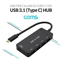 Coms USB 3.1(Type C) 허브 / (Type C M to USB 3.0 4Port / Type C F) / HUB / PD지원