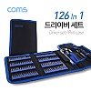 Coms 공구세트 126pcs / 126 in 1 / 분해, 수리