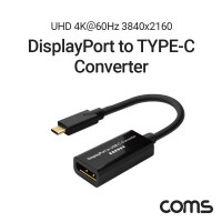 Coms 디스플레이포트 to C타입 변환 컨버터 DisplayPort F to USB 3.1 Type C M 4K@60Hz UHD