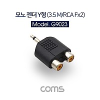 Coms 모노 RCA Y 젠더 Mono 3.5mm M to 2RCA F /