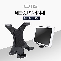 Coms 태블릿 PC 거치대 / 길이 고정 / 12cm-19cm / 슬라이드형