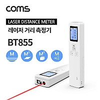 Coms 휴대용 레이저 거리 측정기 (0.03m~35m) 거리 면적 부피 연속 측정