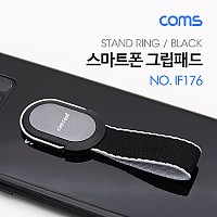 Coms 스마트폰 그립패드 / 홀더 / Black