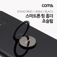 Coms 스마트폰 링 홀더, 초슬림, 35mm, Black 그립톡 핑거링