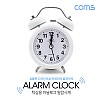 Coms 탁상용 아날로그 시계 / White / 알람시계 / 원형 / 무소음 / 디자인 인테리어 시계 소품, 알람, 가정용 아침 기상