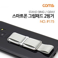 Coms 스마트폰 그립패드 2핑거, 홀더, Gray