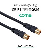 Coms RF 안테나 케이블 (M/M), Quick형 / 20M