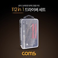 Coms 드라이버 세트 112 in 1, 스마트폰 분해 조립 키트, 자가수리, 다용도 멀티 공구, 스크류 드라이버 비트 십자 일자 별 육각