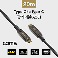 Coms USB 3.1 Type C 리피터 광 케이블 20M, C타입 to C타입, 오디오/비디오, AOC Cable
