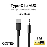 Coms USB 3.1 Type C 오디오 케이블 1M C타입 to 3.5mm AUX Black